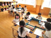 第一耕雲寺幼稚園の写真
