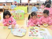 集成幼稚園の写真