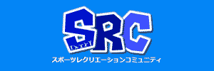 SRC体操クラブ