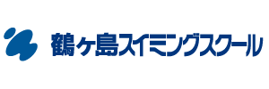 鶴ヶ島スイミングスクール