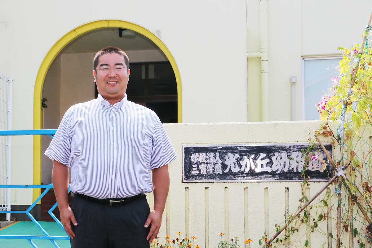 認定こども園　光が丘幼稚園