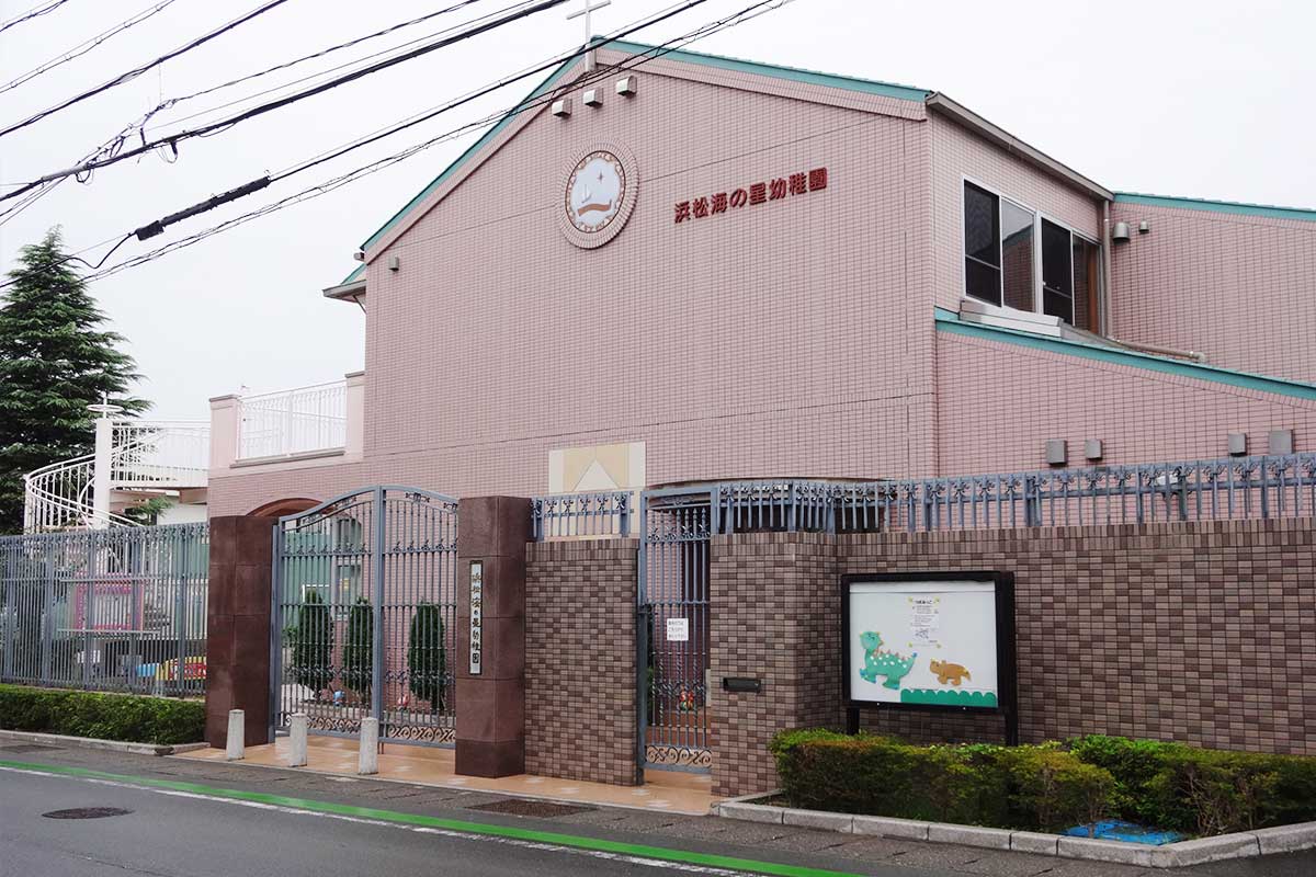 浜松海の星幼稚園の園舎