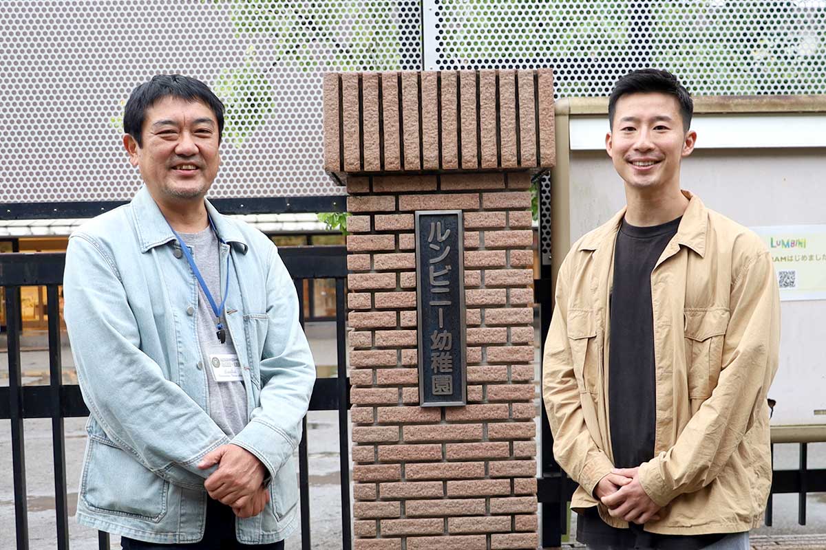 明福寺ルンビニー学園幼稚園・保育園