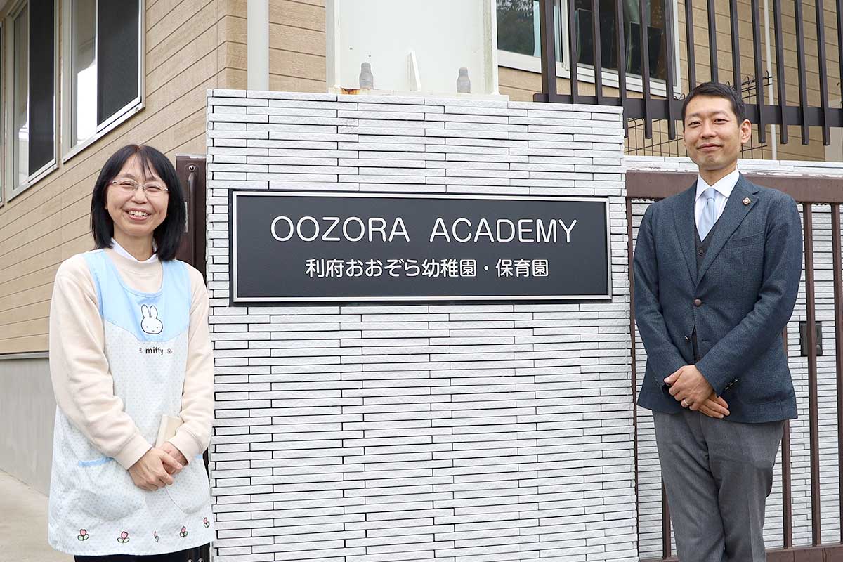 学校法人東北外語学園　利府おおぞら幼稚園