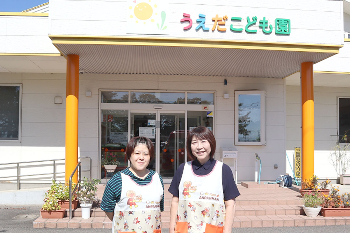 幼保連携型認定こども園　うえだこども園