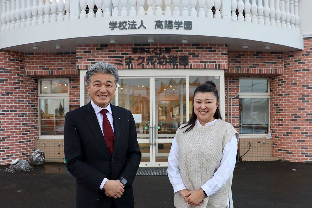 学校法人高陽学園　認定こども園ミナクル幼稚園