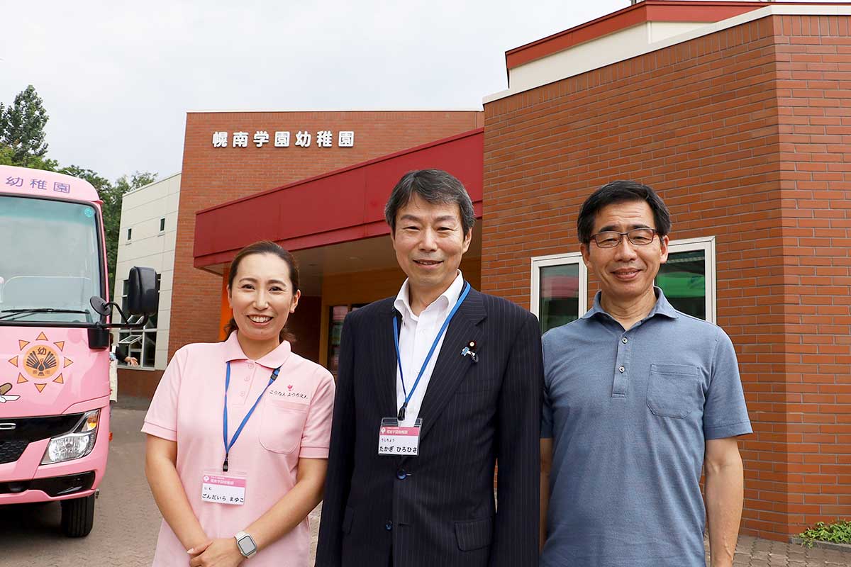 学校法人幌南学園　幌南学園幼稚園