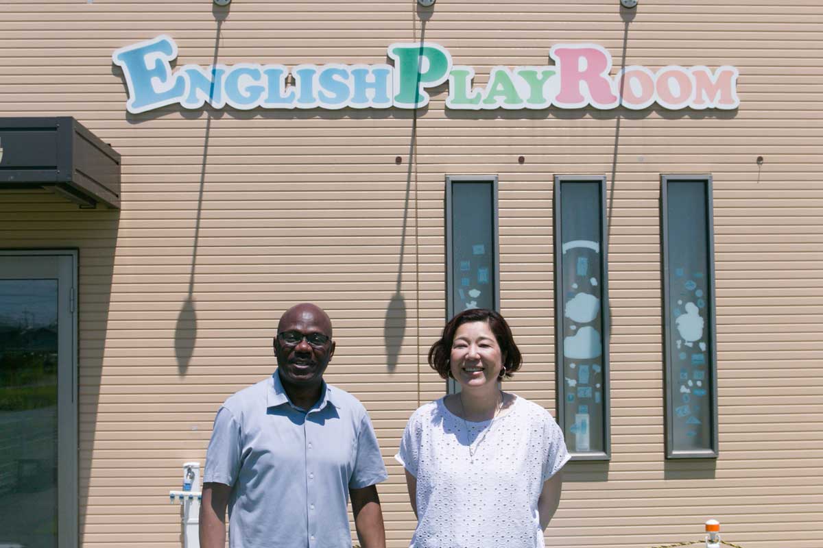 English Play Room